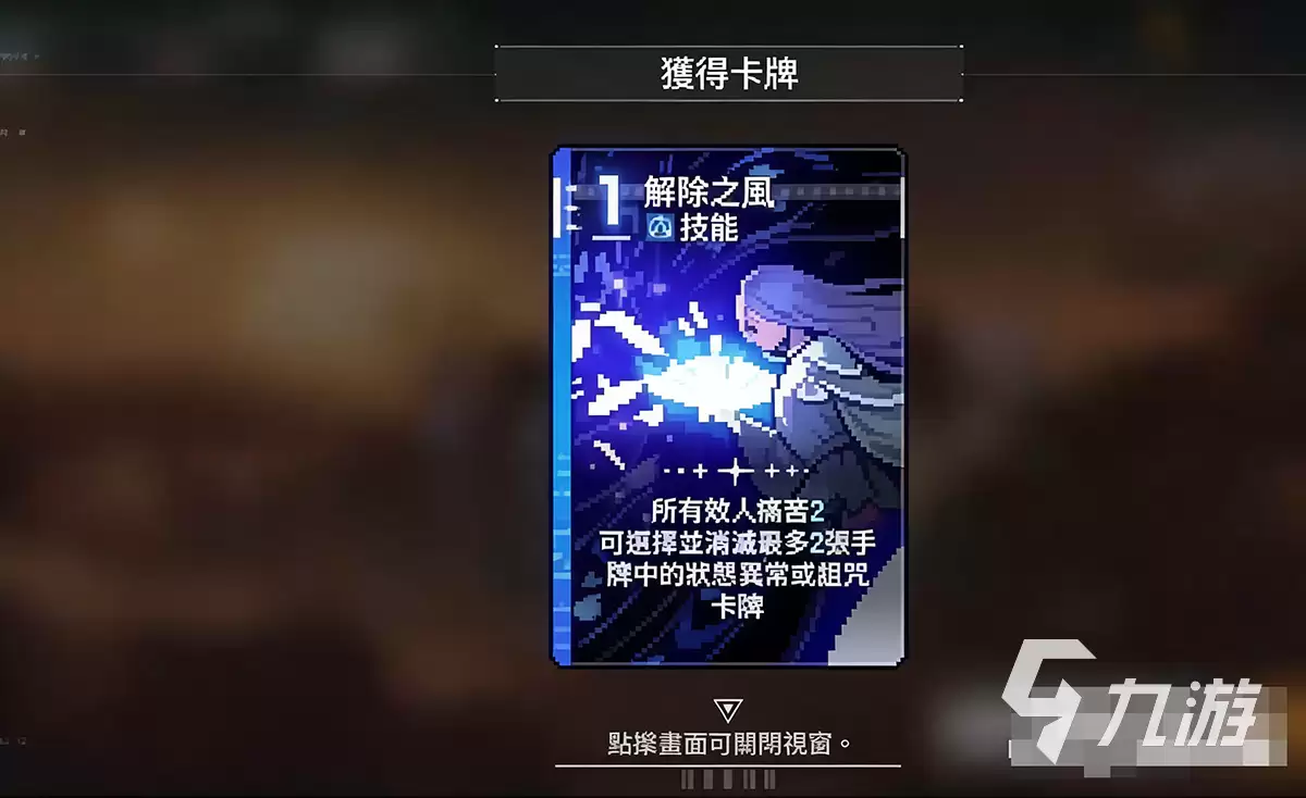卡厄思梦境国服传奇装备使用方法攻略 传奇装备怎么使用