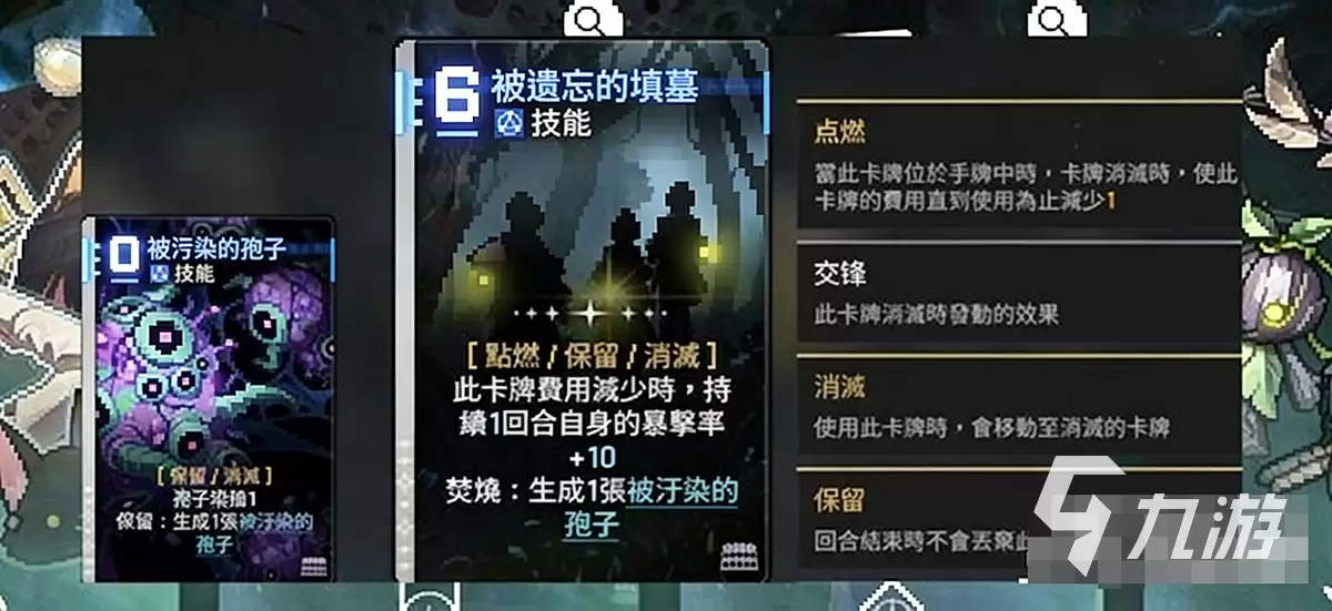 卡厄思梦境国服传奇装备使用方法攻略 传奇装备怎么使用