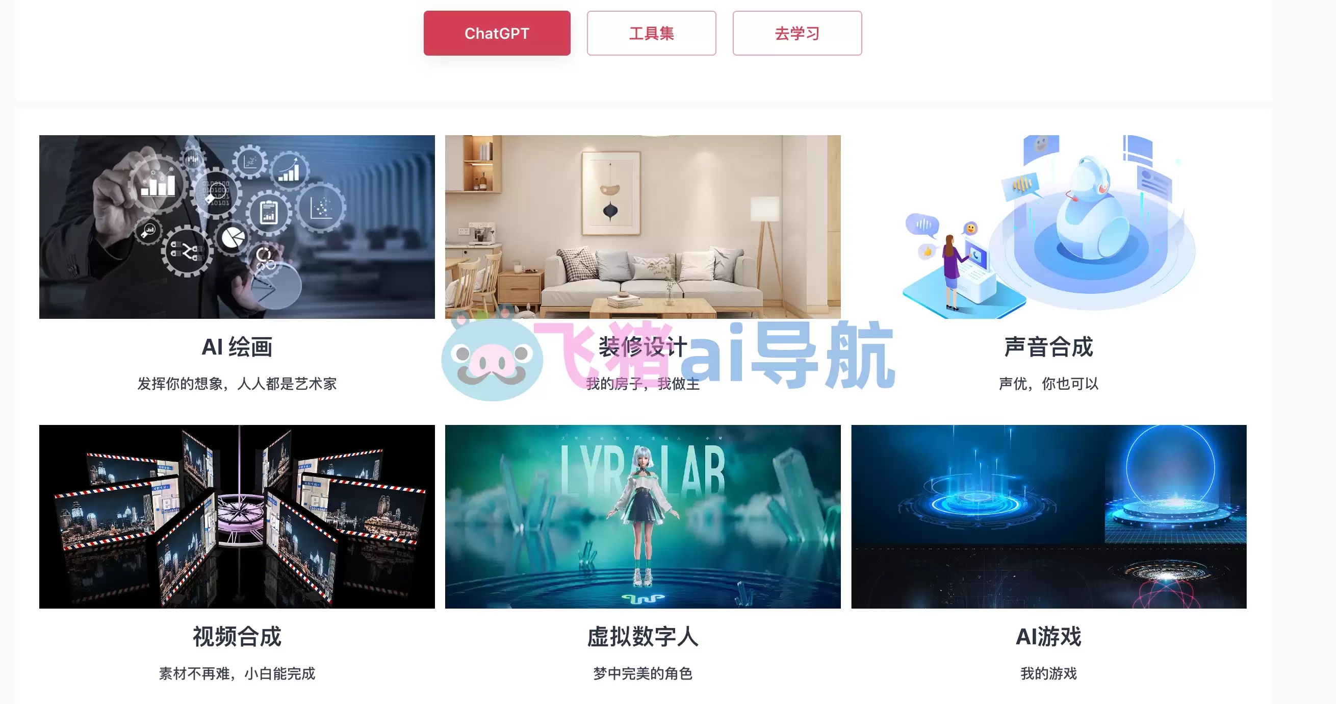 halfwork-halfwork,事半,生成原始图像,修改照片,写文章,写剧本,创建自己的工作场景
