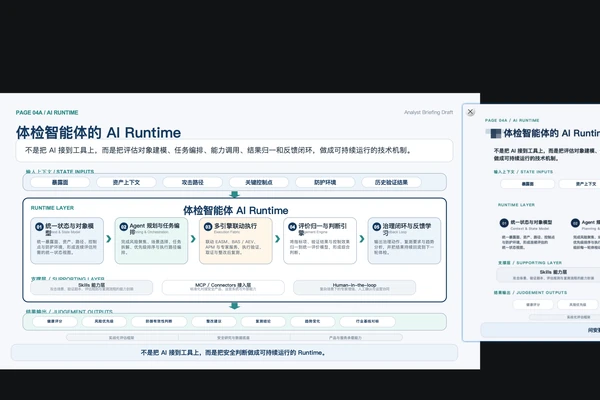 PPT Workflow Monorepo 仓库截图展示界面或说明内容