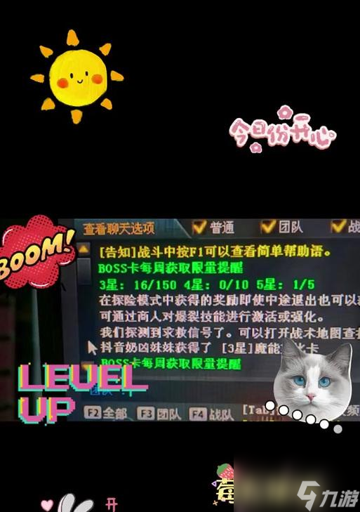 穿越火线更换爆裂技能的方法是什么?