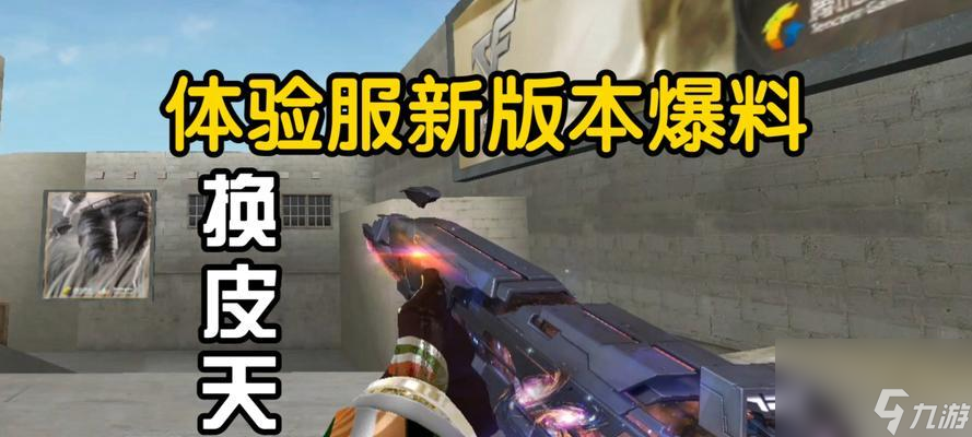 穿越火线更换爆裂技能的方法是什么?