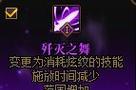 乌拉拉棘龙攻略(了解技能使用顺序,成为乌拉拉棘龙的高手!)-第2张图片- 乌拉拉棘龙攻略(了解技能使用顺序,成为乌拉拉棘龙的高手!)-第2张图片-