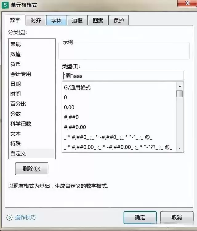 img_6a83f331681f435.webp