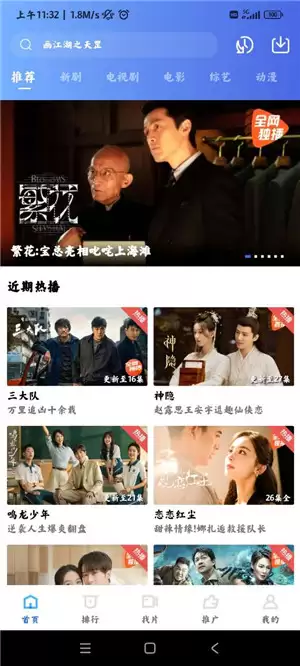 虾皮视频网页版