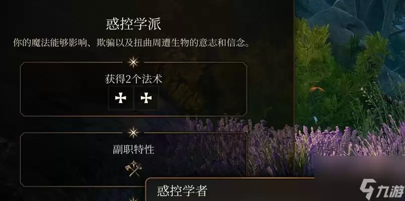 《博德之门3》命中率提高攻略（提升角色命中率的方法和技巧）