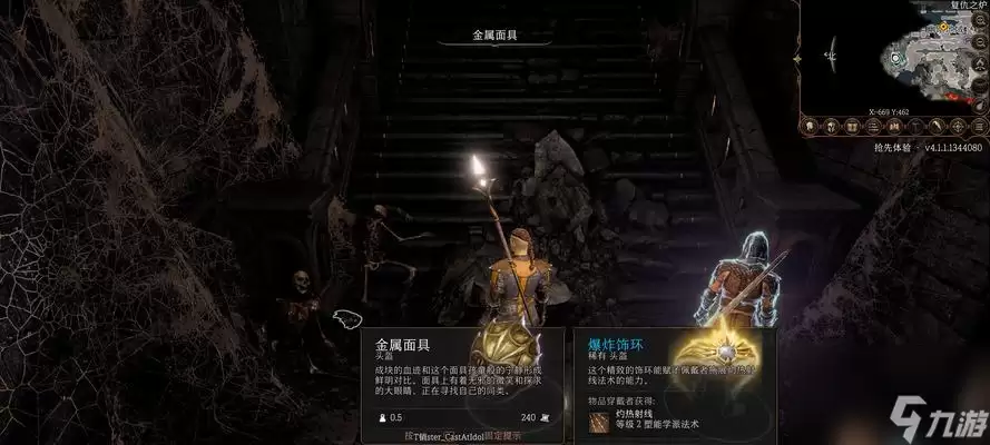《博德之门3》特殊靴子获取攻略（全面解析特殊靴子获得方法）