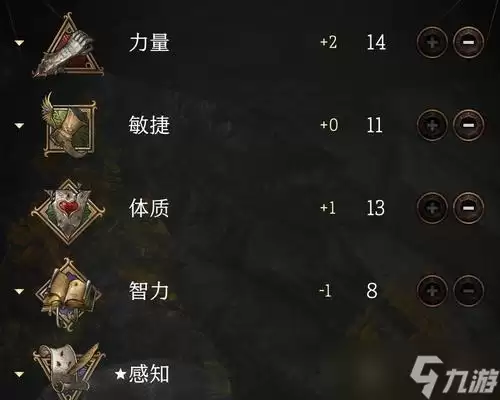 《博德之门3》命中率提高方法大揭秘(掌握这些技巧)