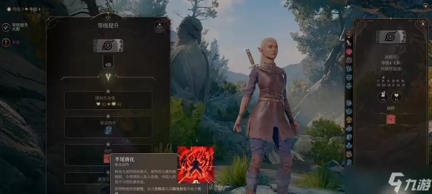 《博德之门3》命中率提高方法大揭秘(掌握这些技巧)
