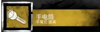 《黎明杀机》梅格托马斯携带技能及玩法介绍