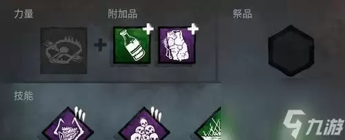 《黎明杀机》游戏屠夫技巧攻略(血肉与锯刃的殊死搏杀)
