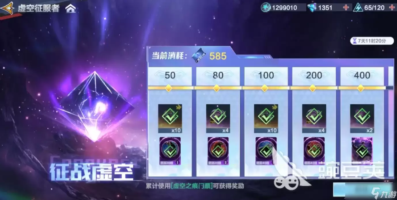 奥特曼超时空英雄如何玩 奥特曼超时空英雄玩法攻略分享