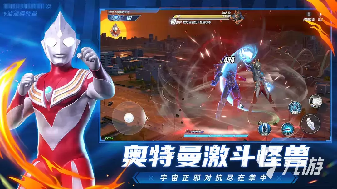 奥特曼超时空英雄pvp怎么玩 奥特曼超时空英雄pvp玩法介绍