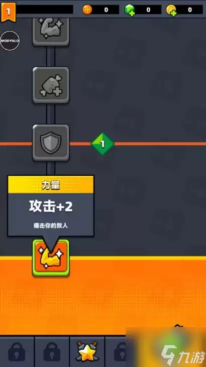 弹壳特攻队第六章攻略
