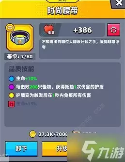 弹壳特攻队平民武器及装备选择攻略 平民选什么装备好
