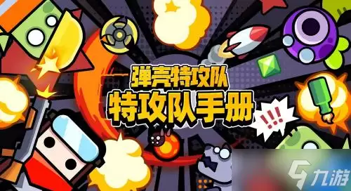 《弹壳特攻队》万圣节礼包码兑换码大全