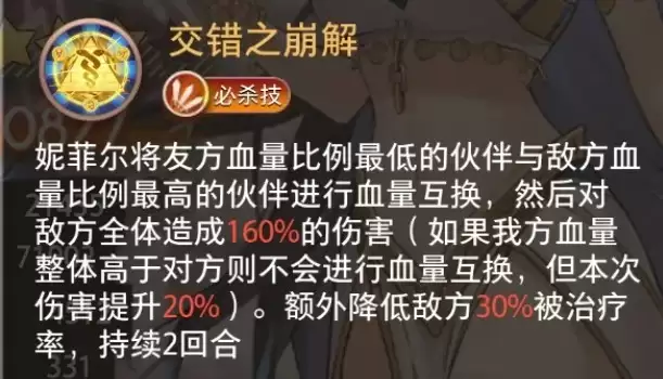 img_6a8441f254b1532.webp