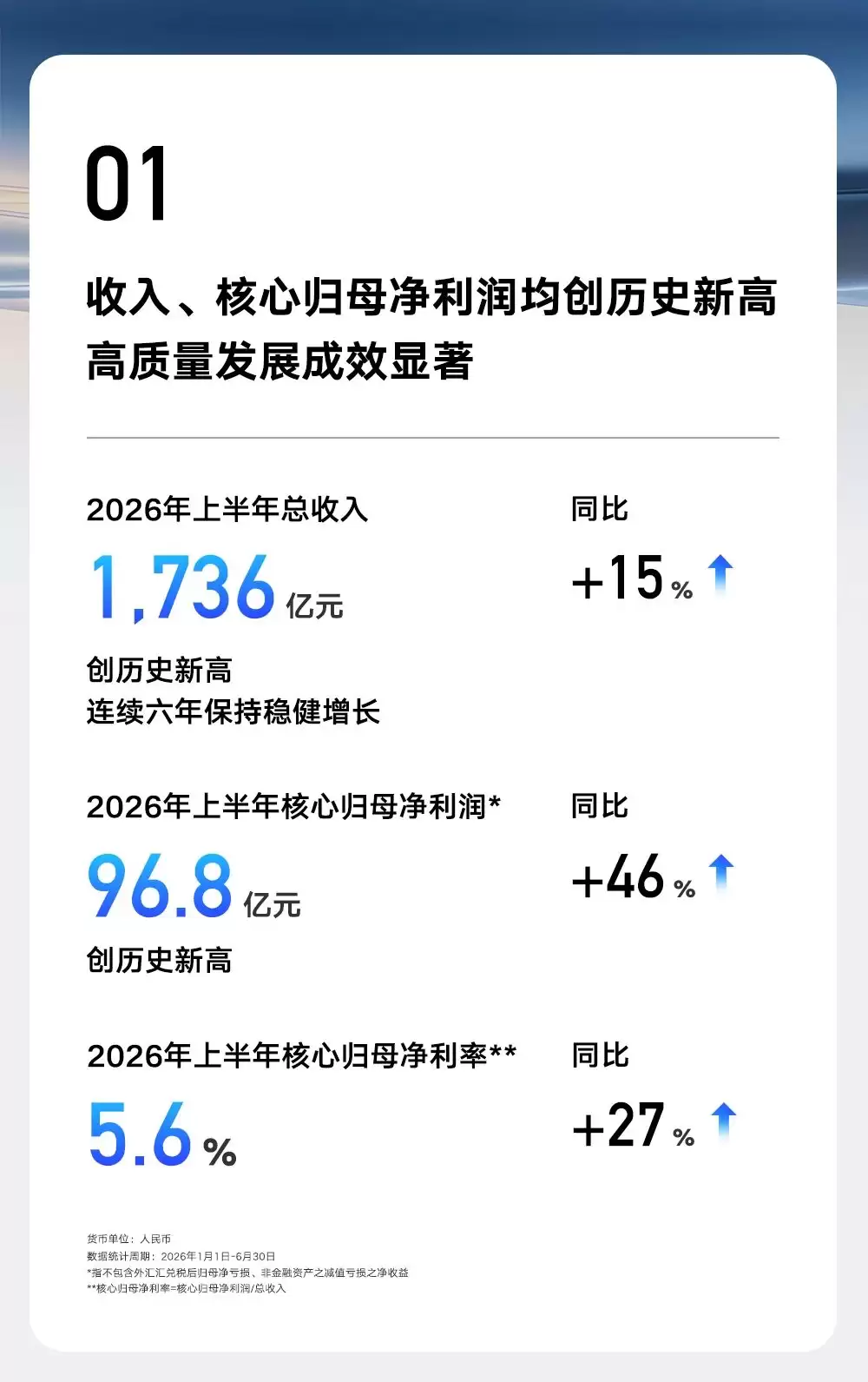 img_6a84570a09a0c30.webp