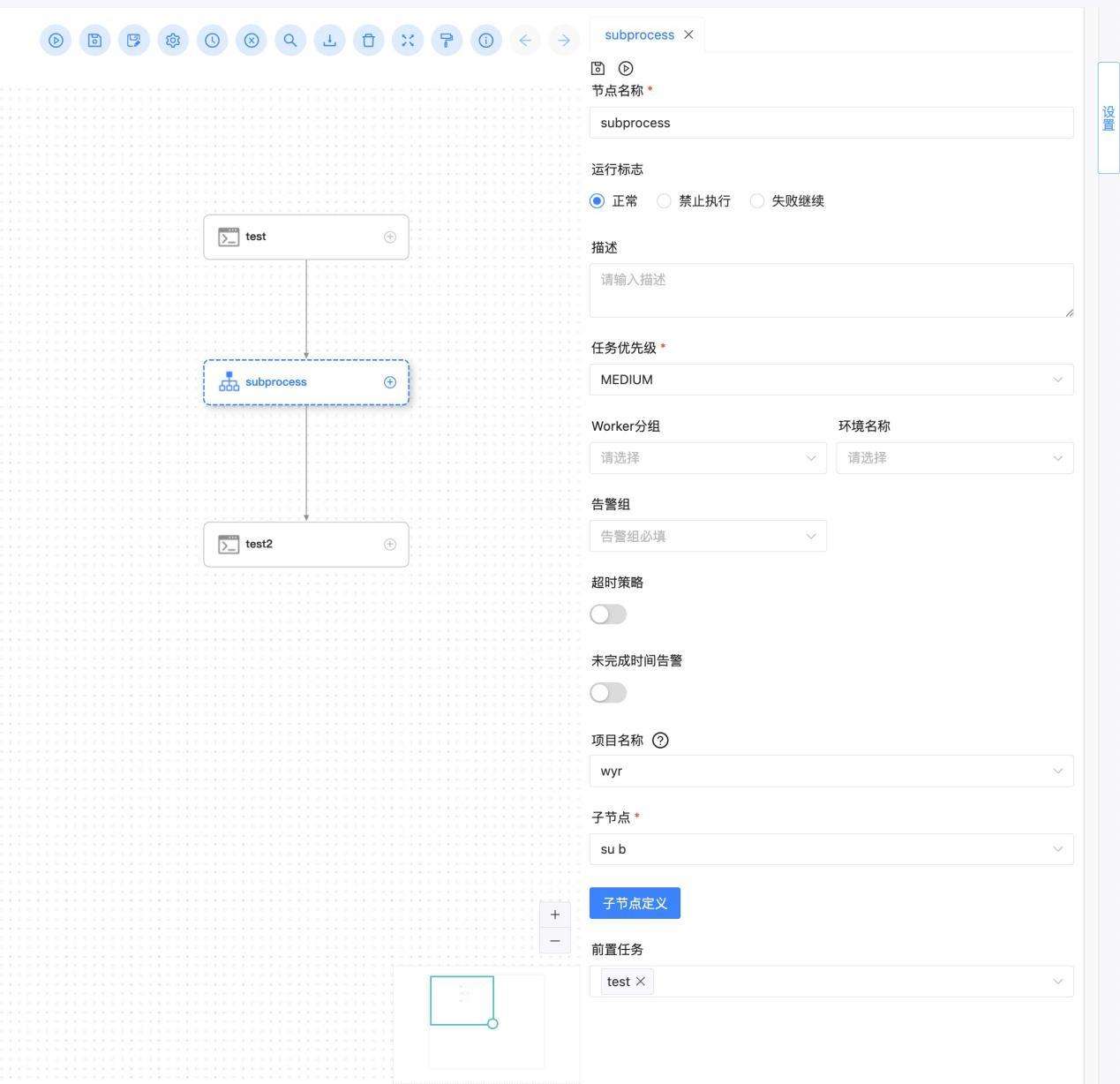 wps_doc_18