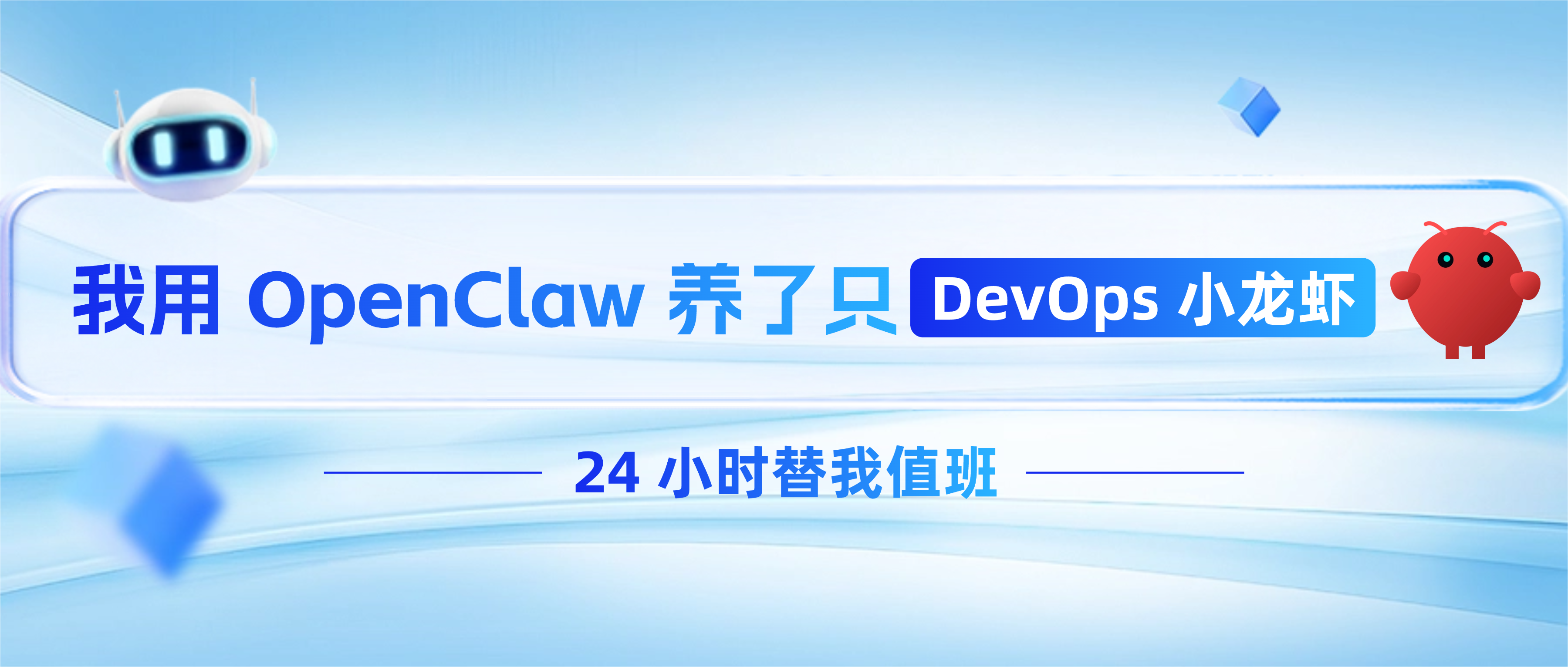 AI时代deepseek科技风公众号封面AIGC.png