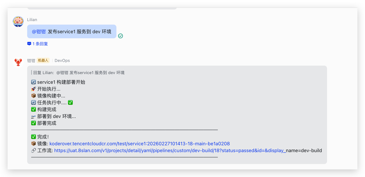 openclaw-04.png
