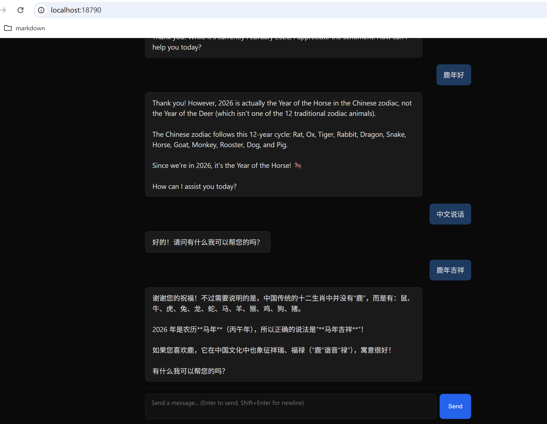 3quantclaw-dashboard-ch@t.png