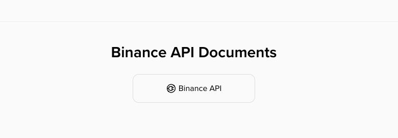 Binance API 功能入口真实截图