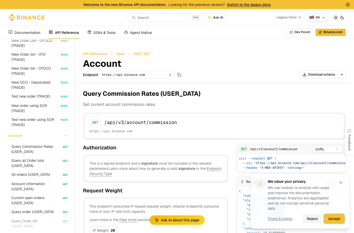 Binance 账户接口文档真实截图