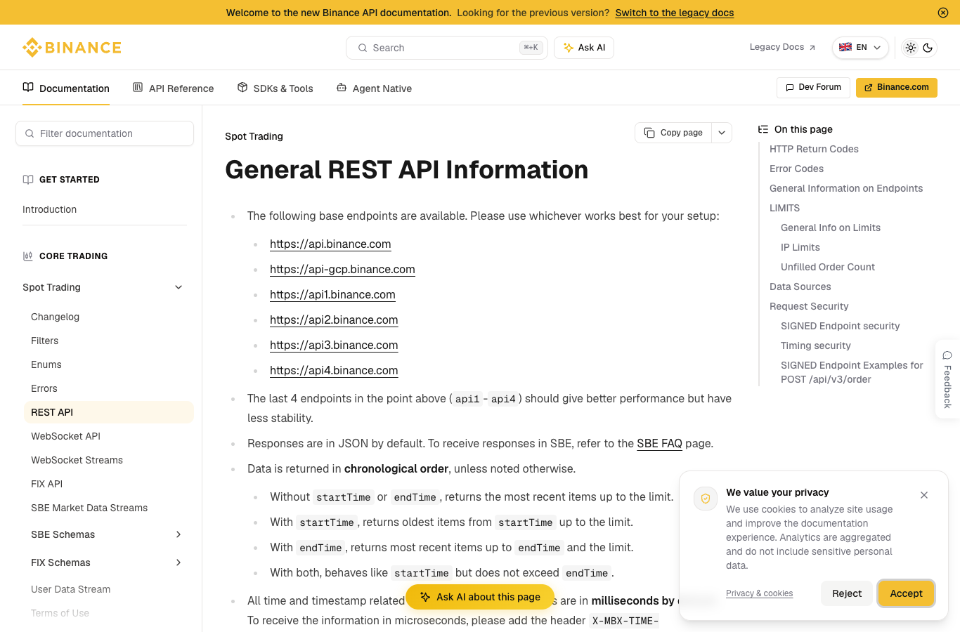 Binance REST API 文档真实截图