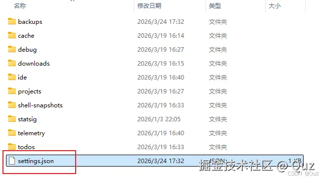 1.2 找到配置文件