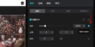 img_6a8541e14e96b30.webp