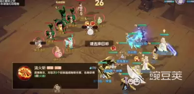 离火之境伙伴画江山如何养成
