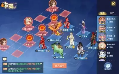 离火之境伙伴画江山如何养成