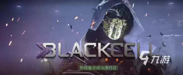 使命召唤战区手游幽灵解锁攻略 使命召唤战区手游幽灵怎么解锁