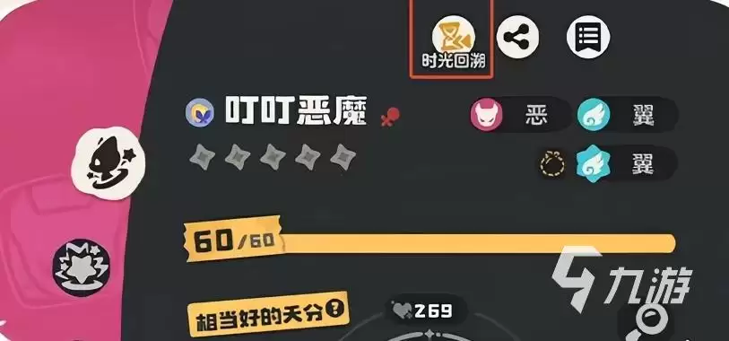 洛克王国世界S2赛季狂欢怪谈前瞻 洛手S2赛季有哪些改动
