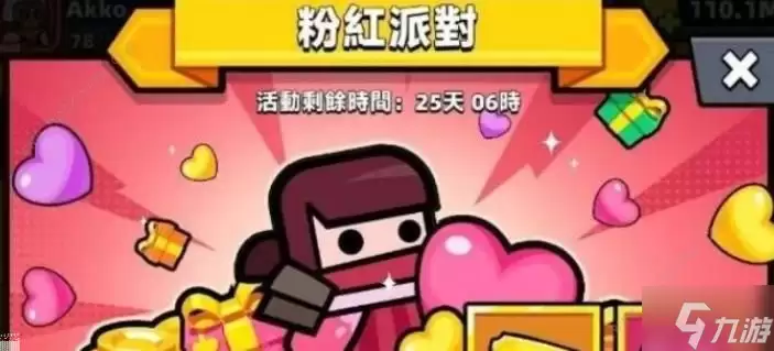 弹壳特攻队520活动大全 最新520活动奖励一览
