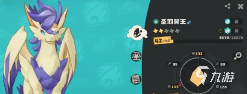 洛克王国世界满级是多少?详细等级设定与升级攻略