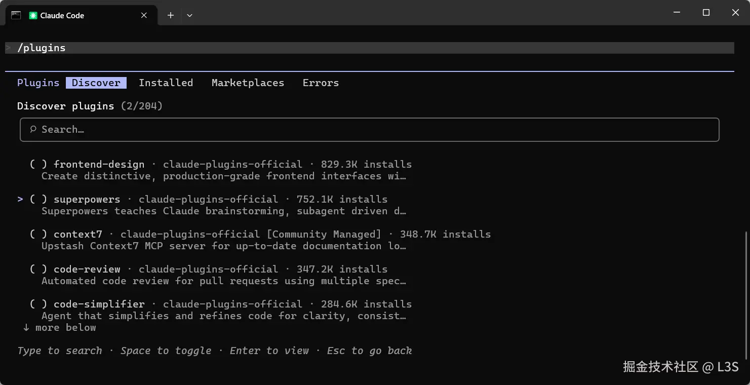 方法三：走 Claude Code 官方 Plugin / Marketplace 安装（最规范）
