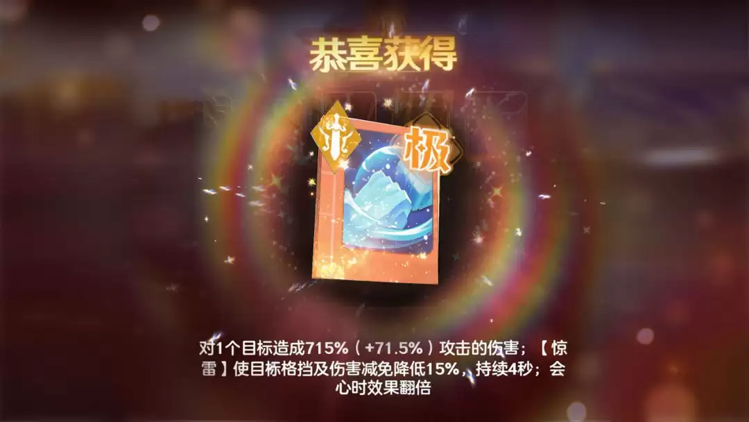 宗师之上武学指南
