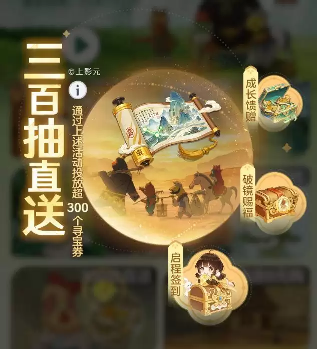 宗师之上0氪保姆级攻略