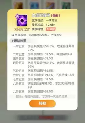 宗师之上0氪保姆级攻略