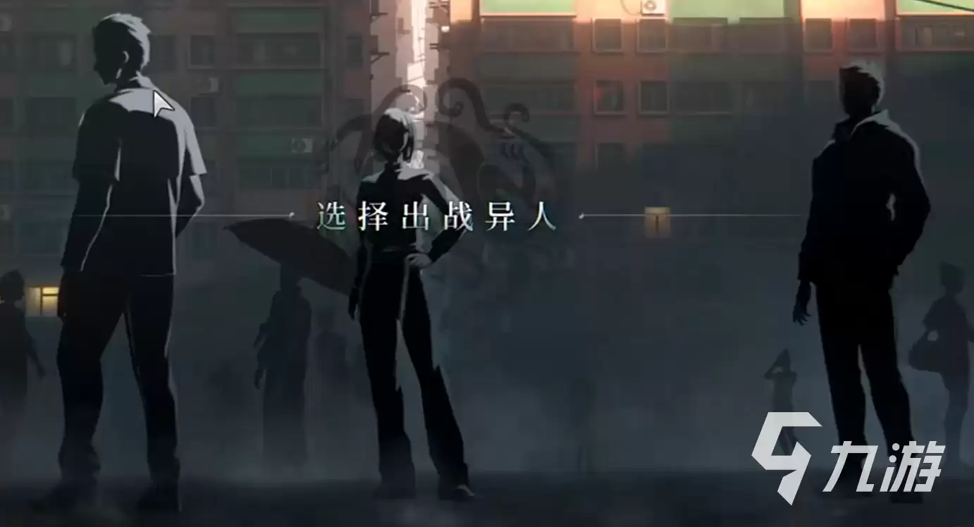 异人之下天下会武玩法介绍 异人之下天下会武怎么玩