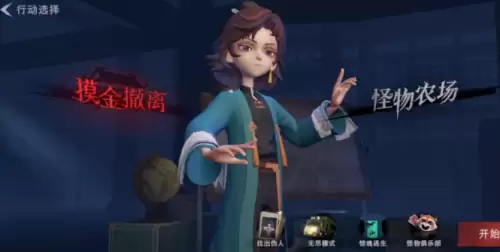 超自然行动组月 超自然行动组月