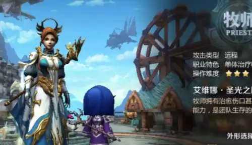 牧师 牧师