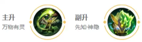 王者荣耀鬼谷子怎么玩-鬼谷子详细玩法教学 王者荣耀鬼谷子怎么玩-鬼谷子详细玩法教学