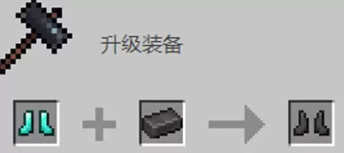 下界合金靴子 下界合金靴子