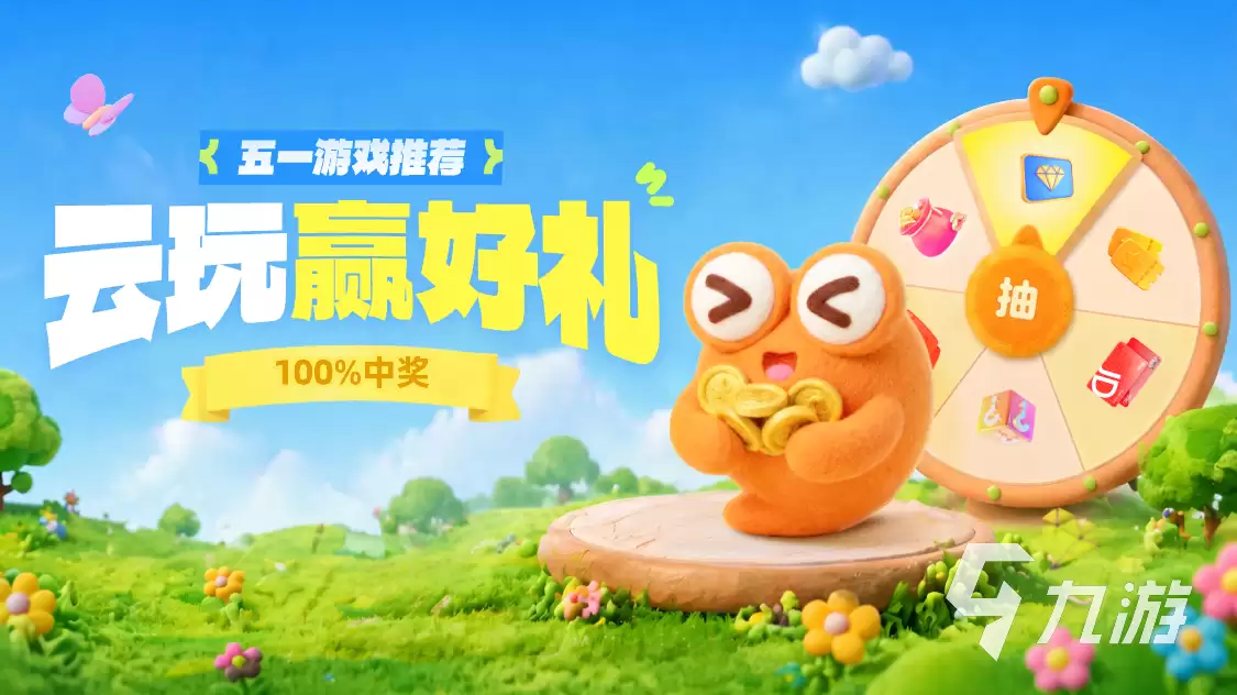 三国志战略版守望相助适合谁 三国志战略版守望相助值得兑换吗