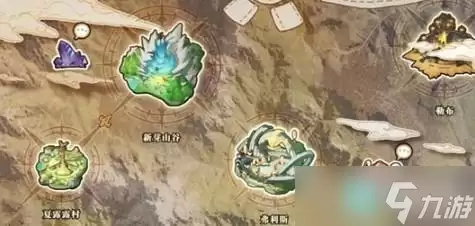 蓝色星原旅谣弗利斯探索指南