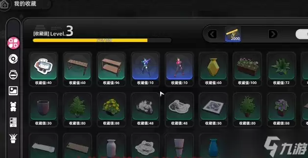 异环珍藏好物收藏怎么玩