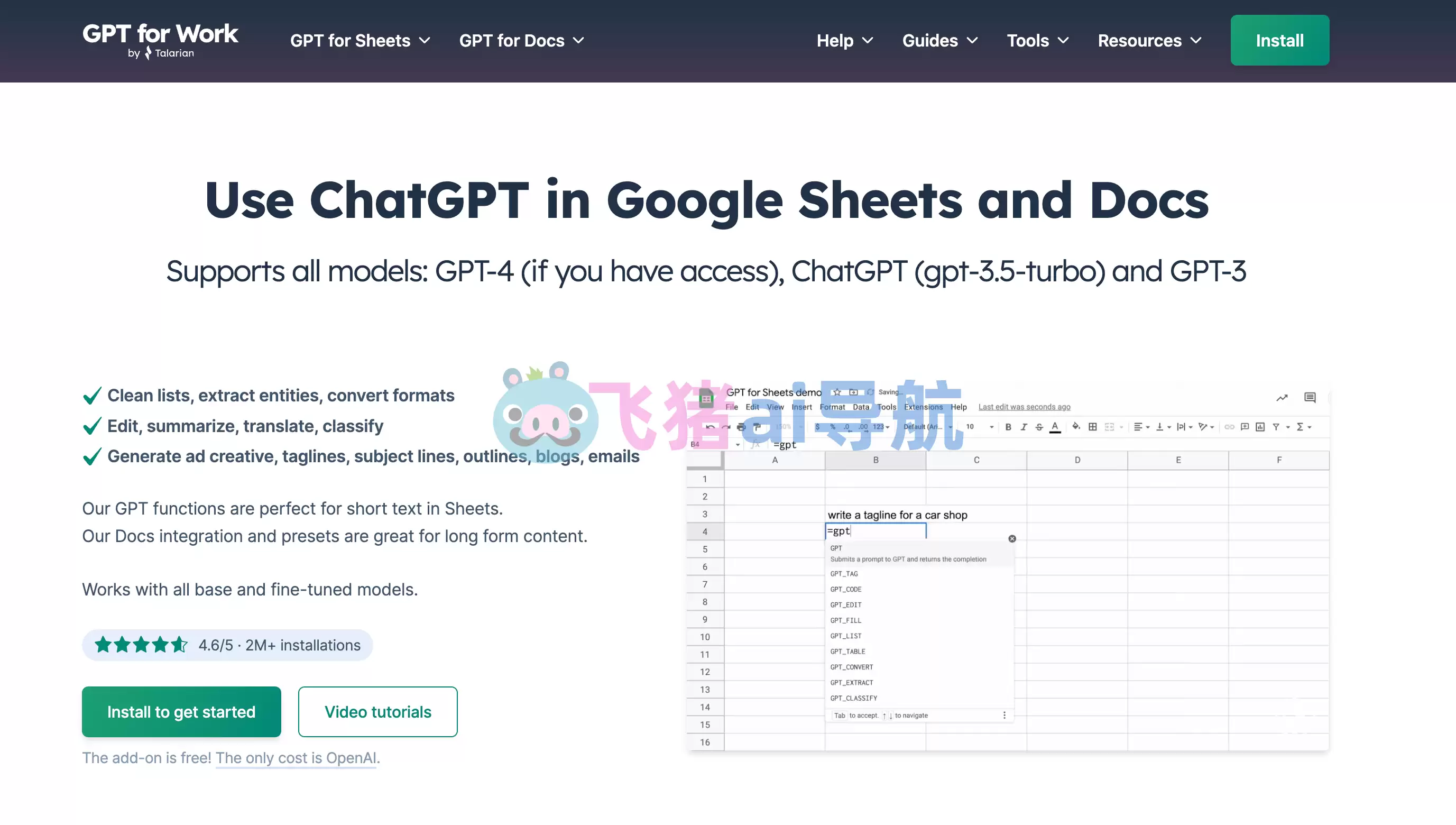 gpt for work-gpt for work,Google表格和文档使用chatgpt插件